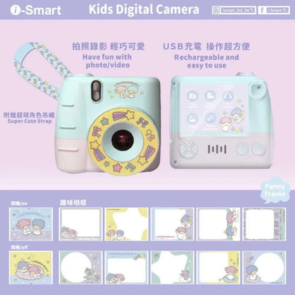 [New] i-Smart 兒童數碼相機 - LITTLE TWIN STARS