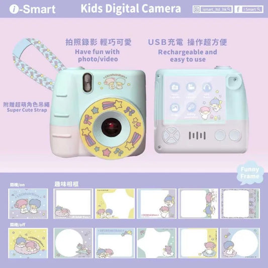 [New] i-Smart 兒童數碼相機 - LITTLE TWIN STARS