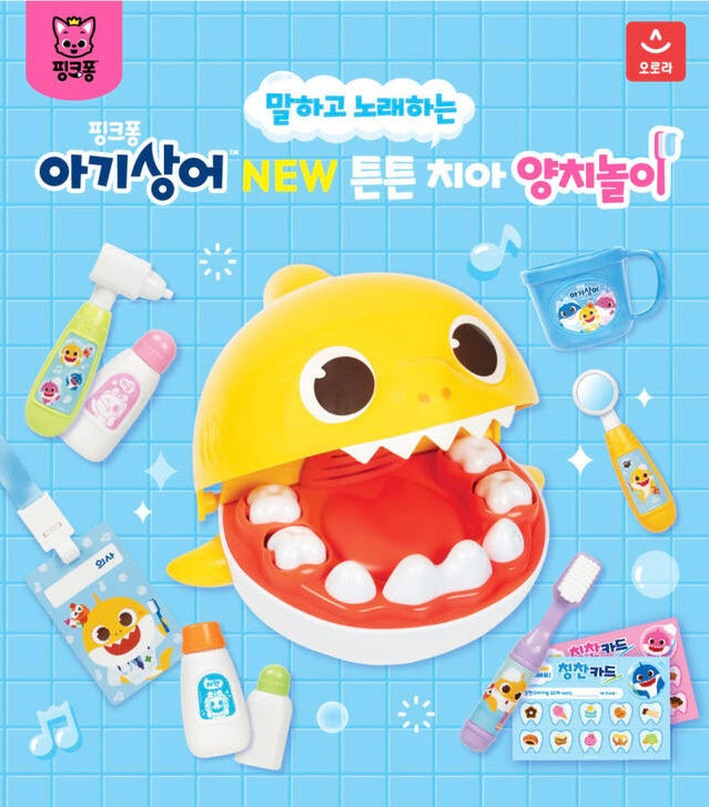 韓國直送🇰🇷 Babyshark刷牙學習套裝