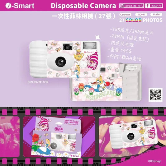 i-Smart - 一次性菲林相機 (Alice)