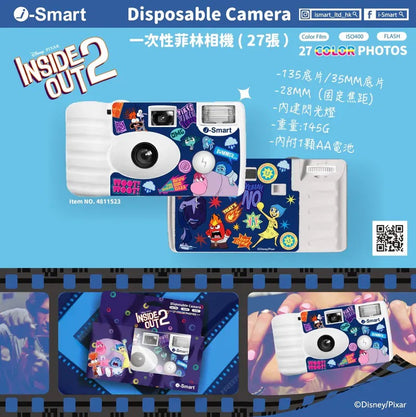 i-Smart - 一次性菲林相機 Inside Out (藍)