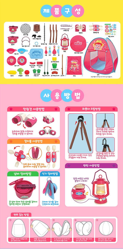 韓國直送🇰🇷 Bebefinn 快樂露營帳篷遊戲套裝