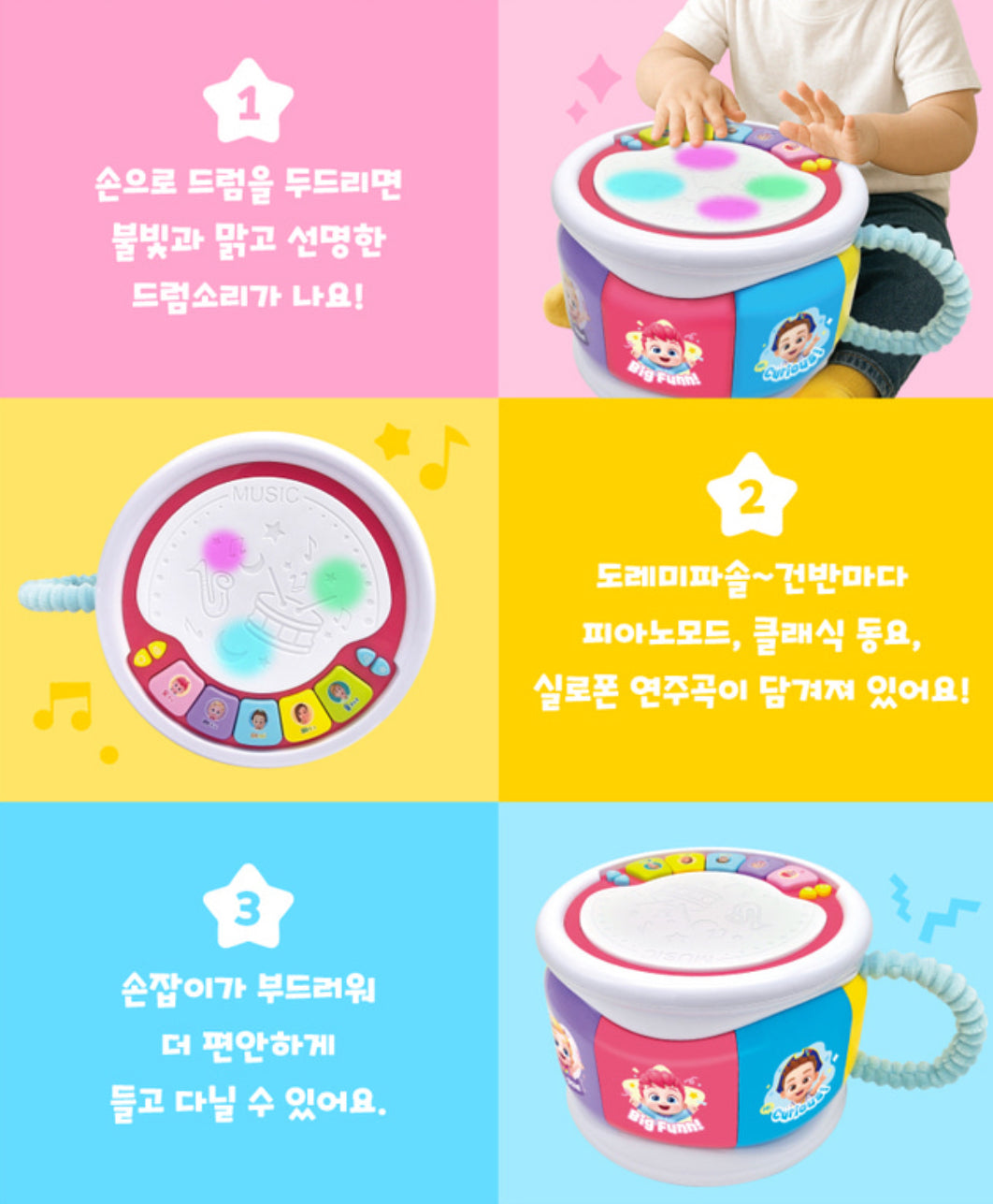 韓國直送🇰🇷 Bebefinn 鼓樂器演奏