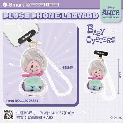 𝗂-𝖲𝗆𝖺𝗋𝗍 毛公仔系列手機掛繩 - 生蠔BB