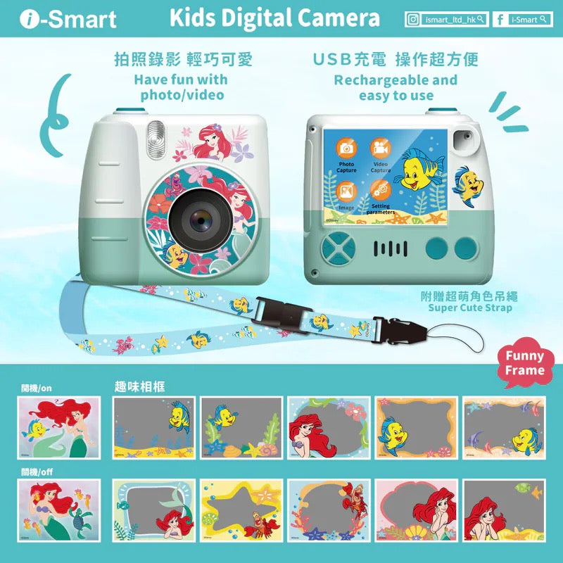 [New] i-Smart 兒童數碼相機 - 美人魚公主 Little Mermaid