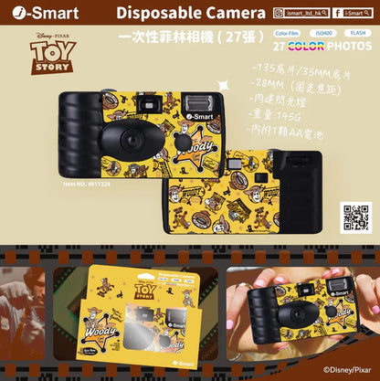 i-Smart - 一次性菲林相機 (Woody)
