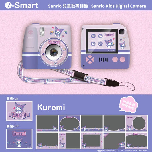 [New] i-Smart 兒童數碼相機 - KUROMI
