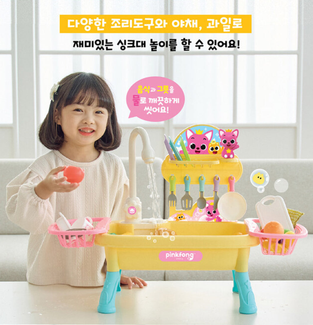 韓國直送🇰🇷 Pinkfong 清洗蔬菜水果套裝