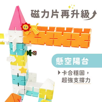 Mamayo🇼🇸 SnapLock™卡扣式磁力片(103pcs)