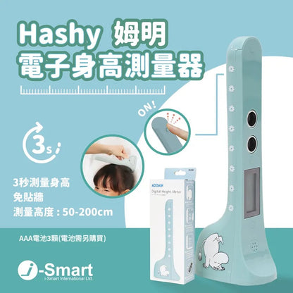 Hashy - 電子身高測量器(姆明)