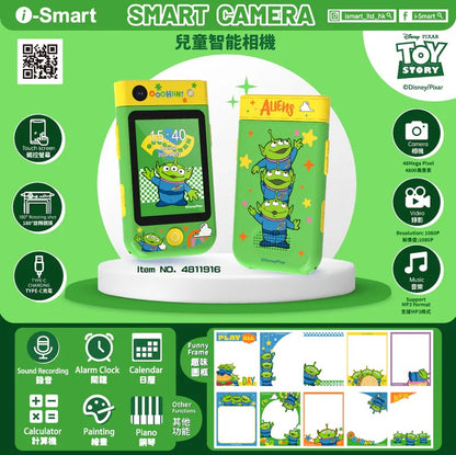 [New] i-Smart 兒童智能相機-三眼仔