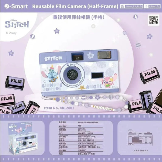 i-Smart重複使用菲林相機(半格) - 史迪仔