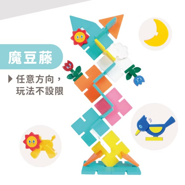 Mamayo🇼🇸 SnapLock™卡扣式磁力片(103pcs)