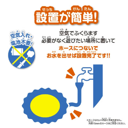 Anpanman麵包超人 - 灑水器遊戲墊