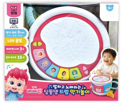 韓國直送🇰🇷 Bebefinn 鼓樂器演奏