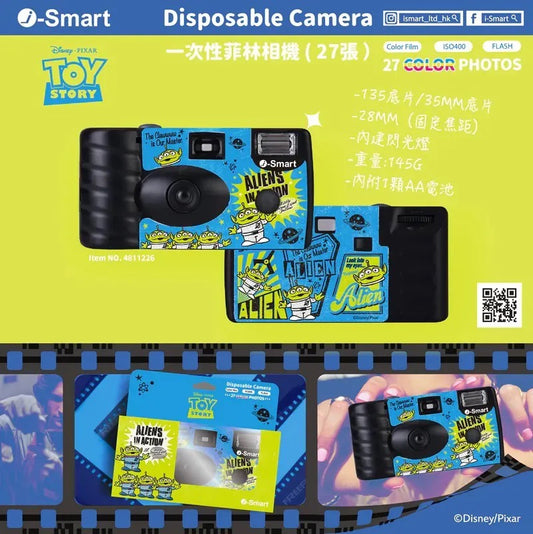 i-Smart - 一次性菲林相機 (Aliens)