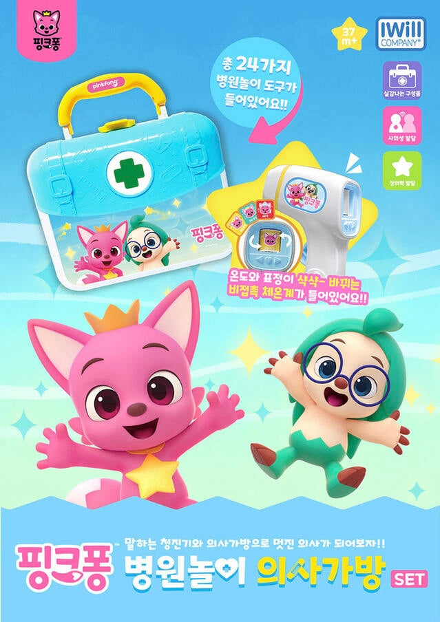 韓國直送🇰🇷 BabyShark & PinkFong新款醫生套裝