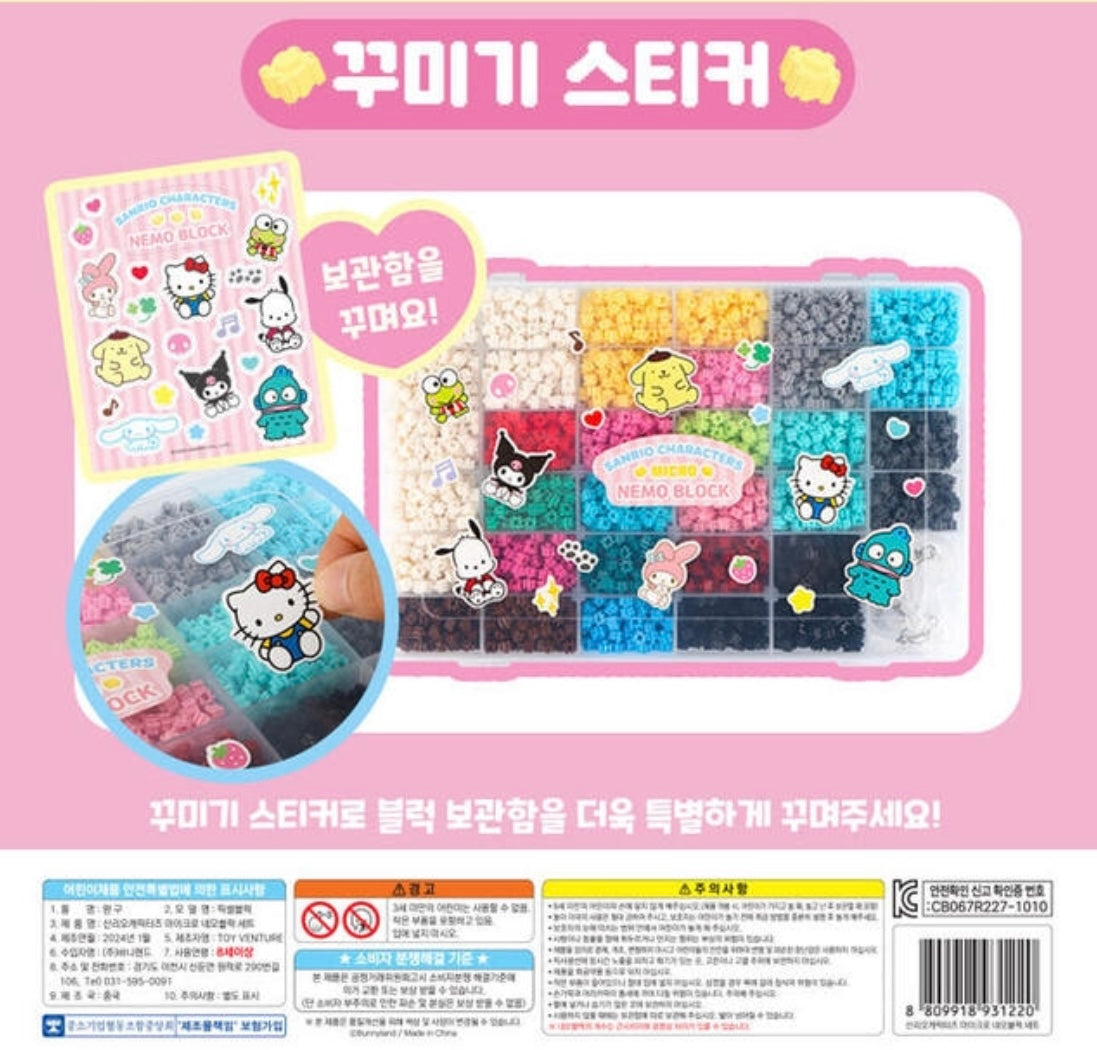 韓國直送🇰🇷Sanrio Micro Nemo Block Set