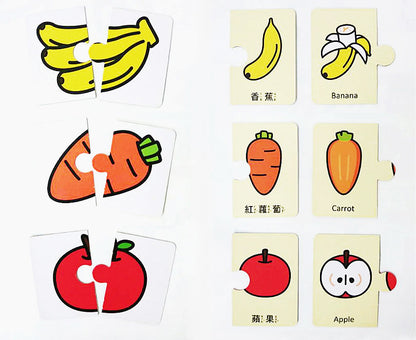 球球館🇹🇼 育智配對圖卡（全4款）
