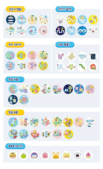 韓國直送🇰🇷Pororo LED 投影機