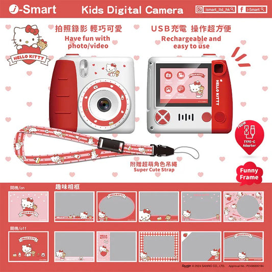 [New] i-Smart 兒童數碼相機 - HELLO KITTY
