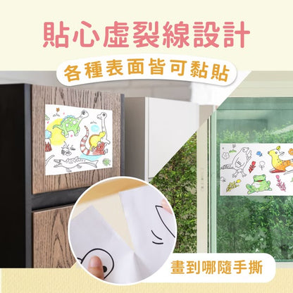 Mamayo🇼🇸 自黏無痕塗鴉畫卷 (台灣動物)