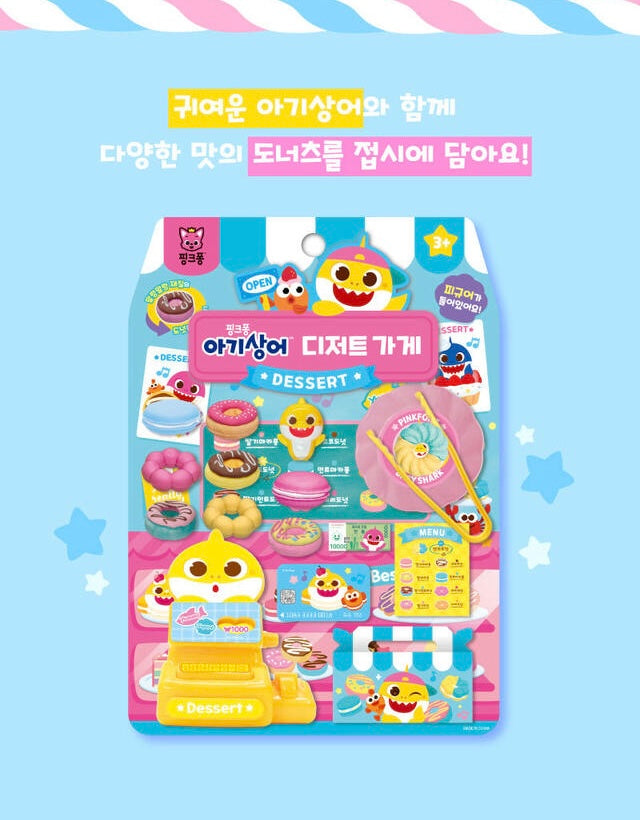 韓國直送🇰🇷 BabyShark x PinkFong冬甩商店玩具套裝