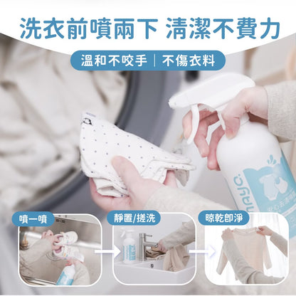Mamayo🇼🇸 台灣製衣物去漬噴霧 - 幼兒專用400ml