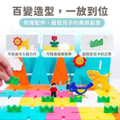 Mamayo🇼🇸 SnapLock™卡扣式磁力片(103pcs)