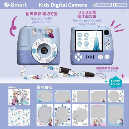 [New] i-Smart-迪士尼-兒童數碼相機 - Elsa&Anna