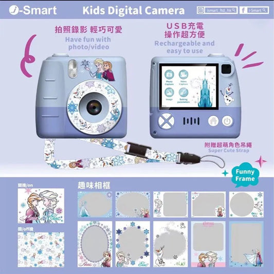 [New] i-Smart-迪士尼-兒童數碼相機 - Elsa&Anna