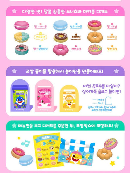 韓國直送🇰🇷 BabyShark x PinkFong冬甩商店玩具套裝