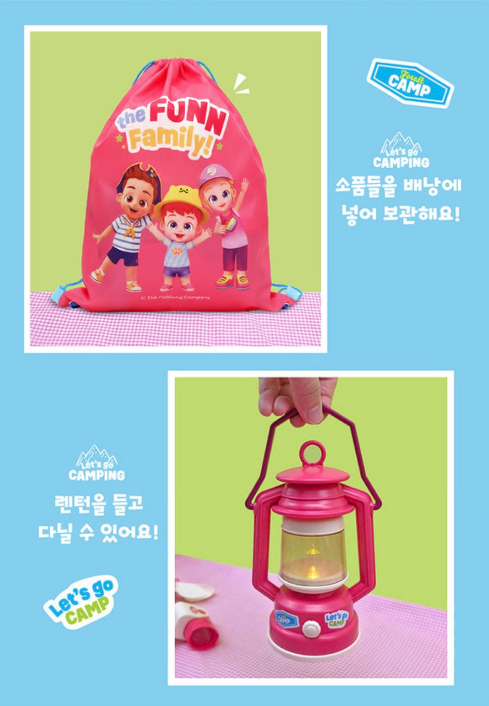韓國直送🇰🇷 Bebefinn 快樂露營帳篷遊戲套裝