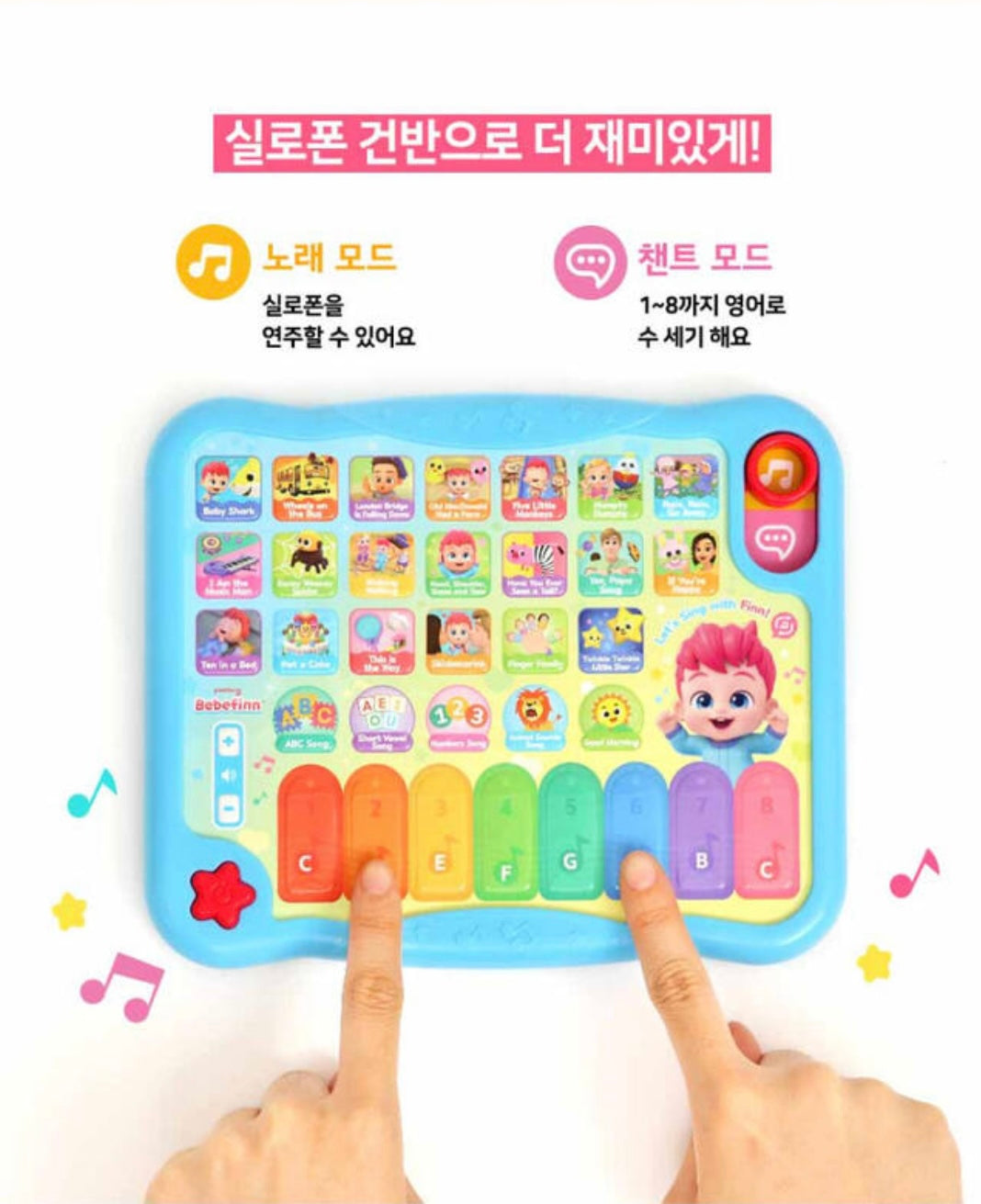 韓國直送🇰🇷 Bebefinn 英文音樂學習平板