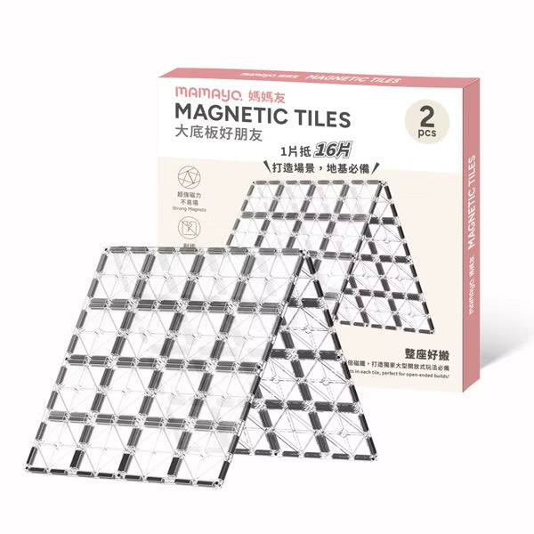 Mamayo🇼🇸  大底板好朋友2pcs (磁力片配件)