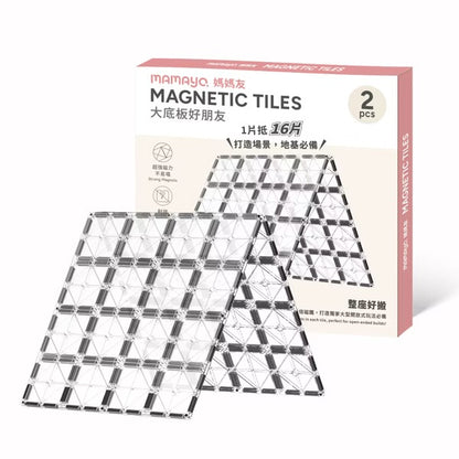 Mamayo🇼🇸  大底板好朋友2pcs (磁力片配件)