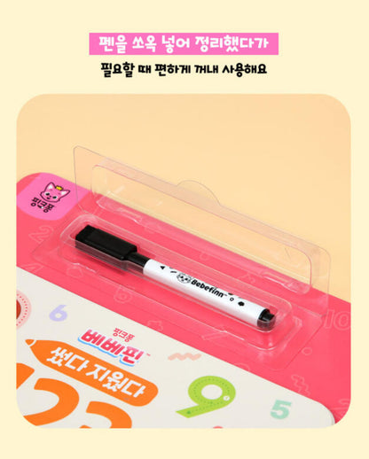 韓國直送🇰🇷 Bebefinn 可擦可寫學習書(數字篇)