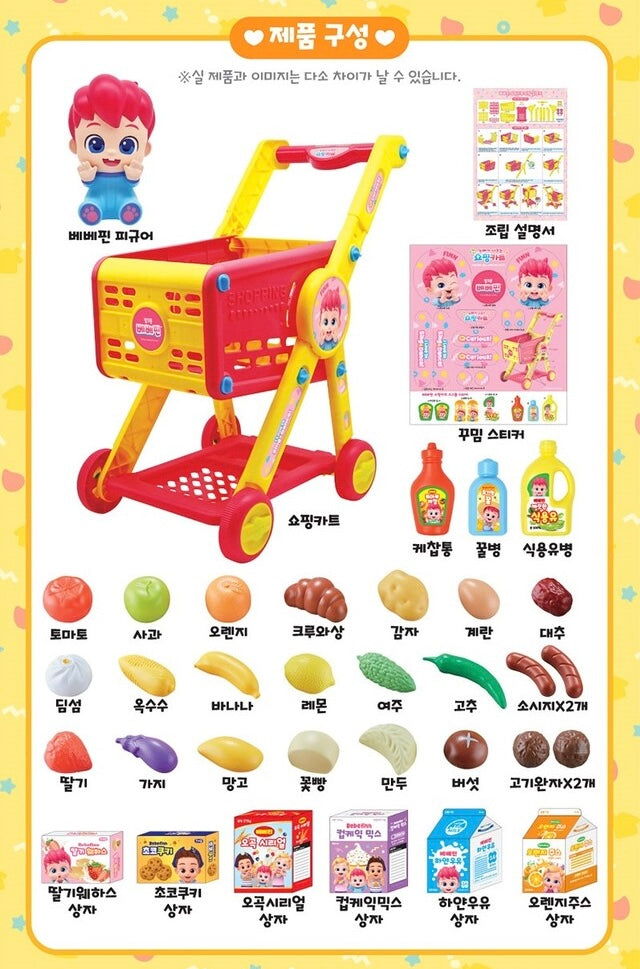 韓國直送🇰🇷 Bebefinn購物推車(連32件配件)