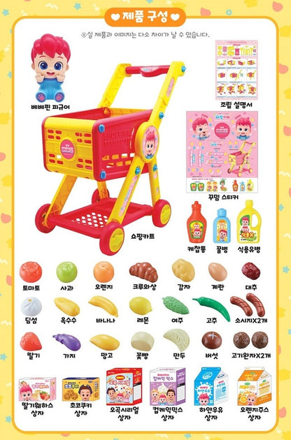 韓國直送🇰🇷 Bebefinn購物推車(連32件配件)