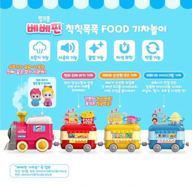 韓國直送🇰🇷 Bebefinn 食品蒸氣小火車