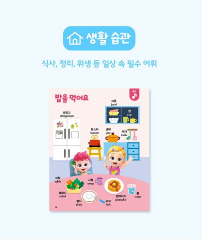 韓國直送🇰🇷 Bebefinn Sount Pen