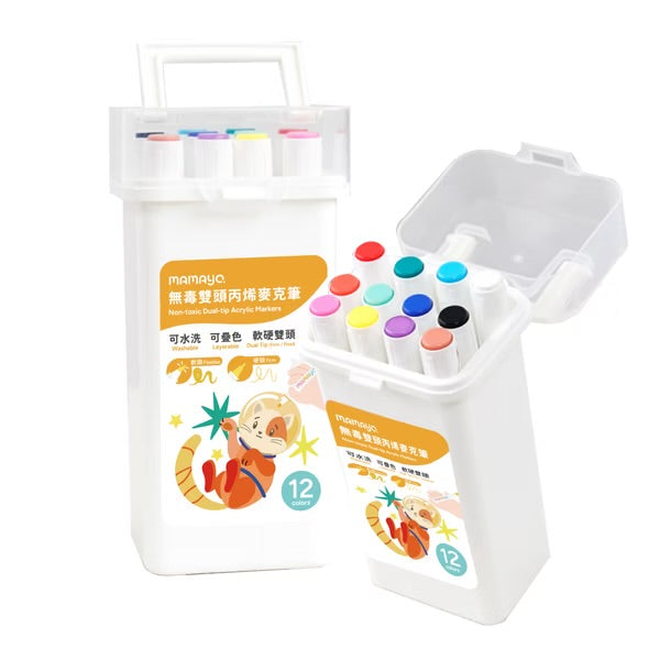 Mamayo🇼🇸 12色丙烯雙頭麥克筆(附贈收納盒)