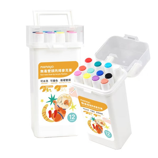 Mamayo🇼🇸 12色丙烯雙頭麥克筆(附贈收納盒)
