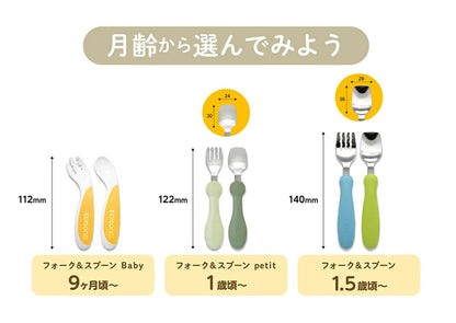 EDISONmama - 幼兒橙紅色無盒餐具 (適用於12個月以上)