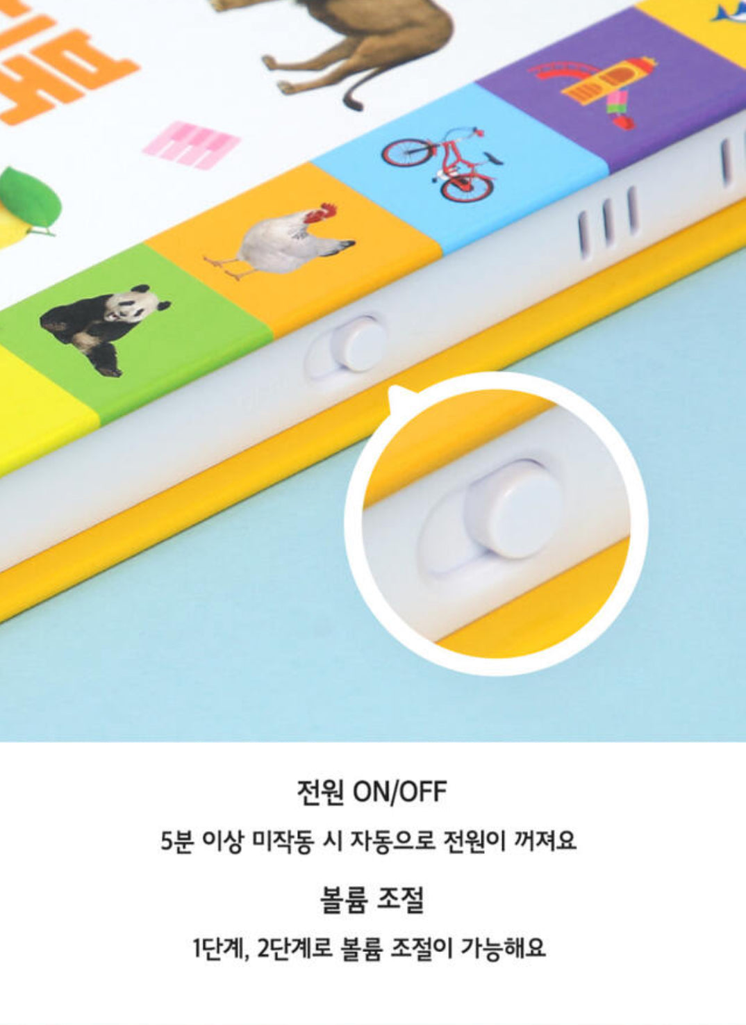 韓國直送🇰🇷BabyShark 手指點讀書