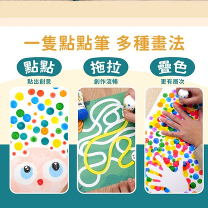 Mamayo🇼🇸 12色迷你裝無毒點點筆(附塗鴉紙)