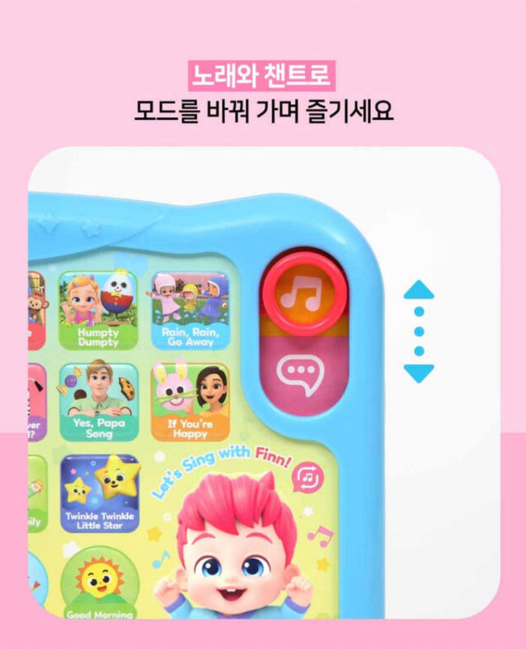 韓國直送🇰🇷 Bebefinn 英文音樂學習平板