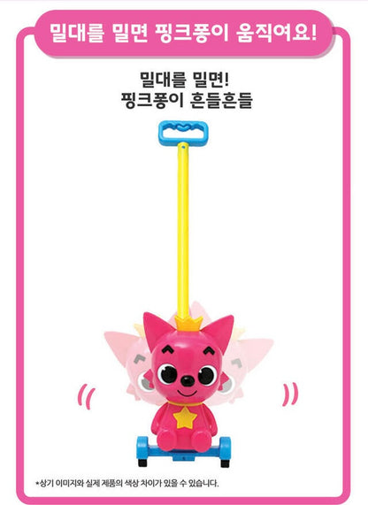 韓國直送🇰🇷 Pinkfong旋律學步手推玩具
