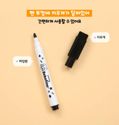韓國直送🇰🇷 Bebefinn 可擦可寫學習書(數字篇)