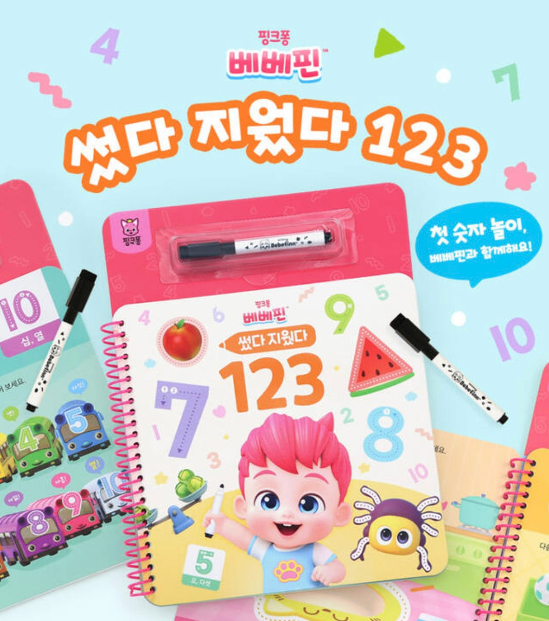 韓國直送🇰🇷 Bebefinn 可擦可寫學習書(數字篇)